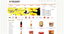 Desktop Screenshot of koremarket.com